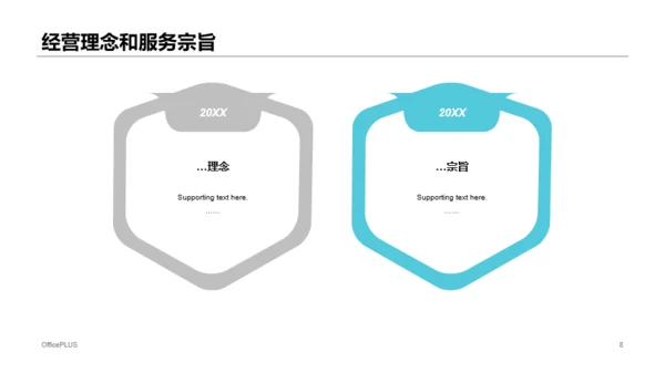 蓝色插画风公司市场营销推广方案PPT下载