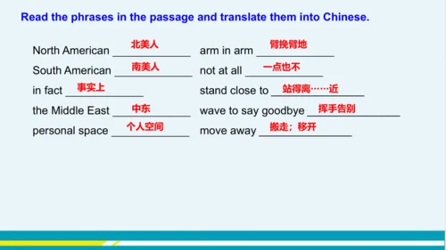 Module 11 Unit 2 教学课件-外语教研版中学英语七年级下