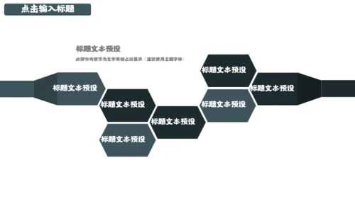 致青春读书毕业答辩通用PPT模板