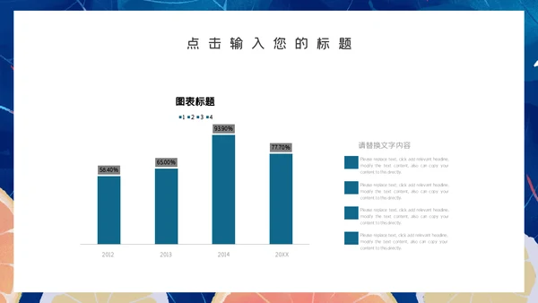 蓝色简约风尚柠檬岗位求职竞聘通用PPT模板