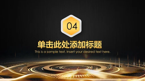 财务部金融投资理财年中工作总结PPT模板