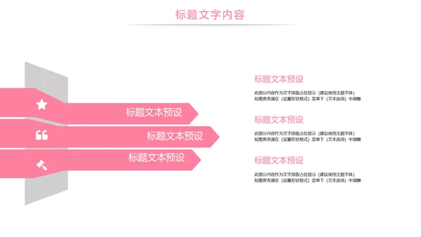 口腔护理牙龈健康关爱牙齿牙医工作PPT模板