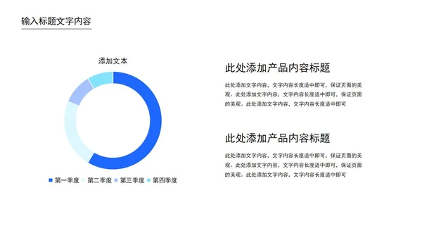 蓝色几何风策划方案目标计划管理PPT模板