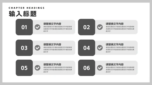 商务风灰色年度地产工作总结报告PPT模板