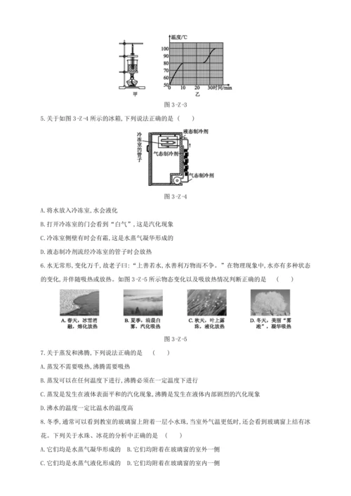 人教八上物理期中复习卷：第3章综合测试