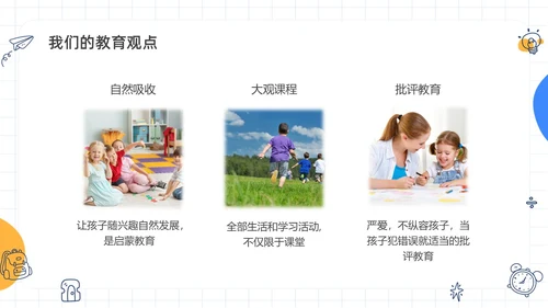 蓝色水彩简约手绘幼儿园大班家长会PPT课件