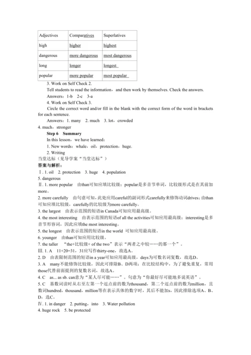 UNIT 7 Period 5 （Section B 3a-Self Check）教学详案