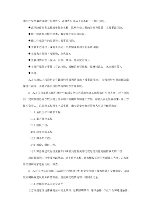 商务风简历封面