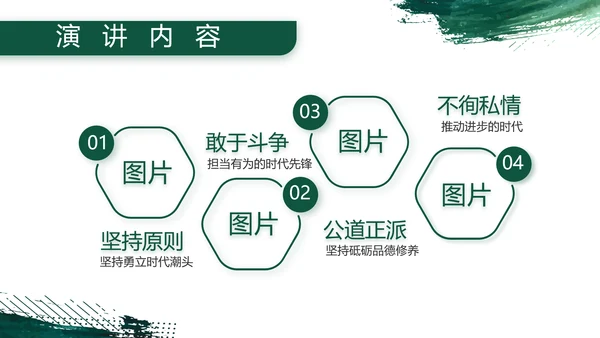 八一建军节部队军事工作总结汇报PPT