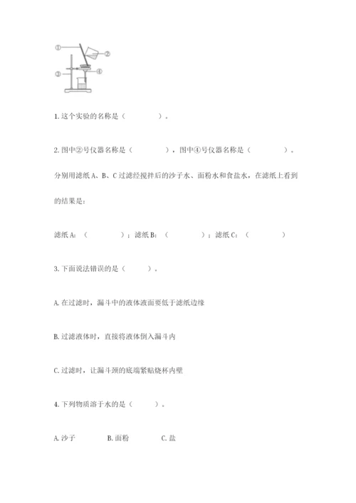 教科版三年级上册科学期末测试卷及答案参考.docx