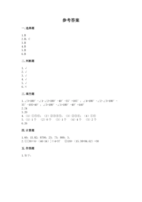 苏教版四年级上册数学期末卷含答案（a卷）.docx