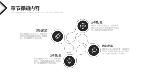 芭蕾舞欧美风舞蹈学校舞蹈培训宣传PPT