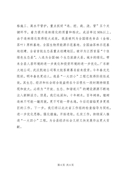 如何写好工作汇报及范例分析.docx