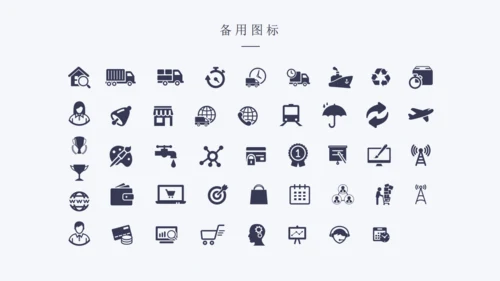 市场调研数据分析报告通用PPT