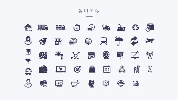 市场调研数据分析报告通用PPT