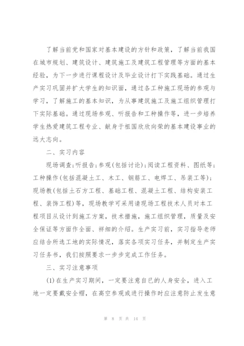 2022年大学生社会实习报告.docx