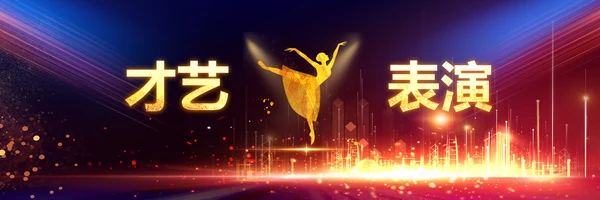 赢战2023年会开门红颁奖盛典宽屏ppt