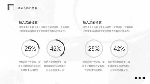 黑色图文杂志风物流管理培训PPT模板