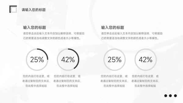 黑色图文杂志风物流管理培训PPT模板