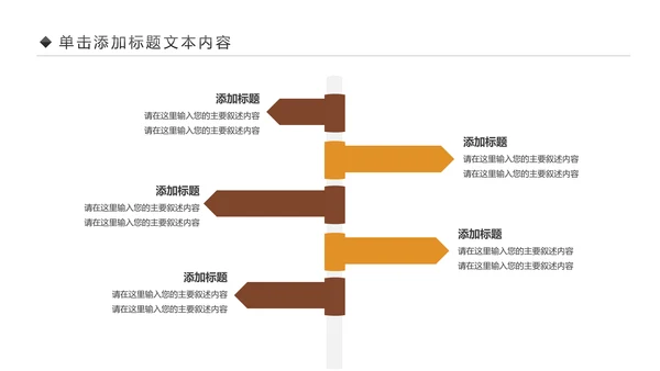 简约银行金融理财投资财务财富PPT模板