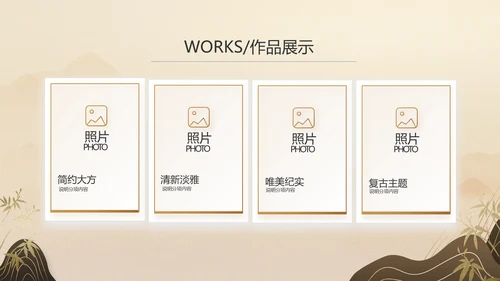 卷轴中国风宋代历史文学教学动态PPT