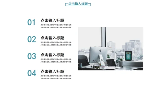 璀璨星海工作计划总结通用PPT模板