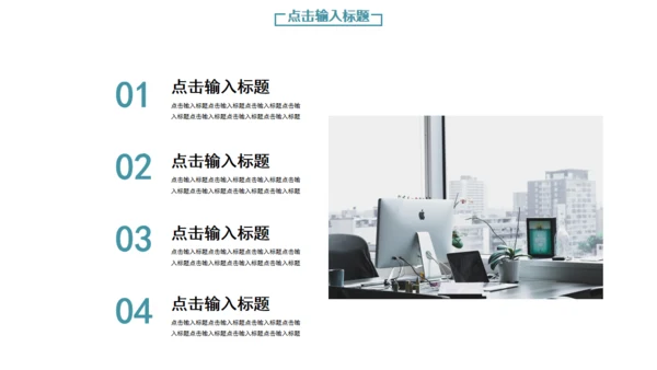 璀璨星海工作计划总结通用PPT模板