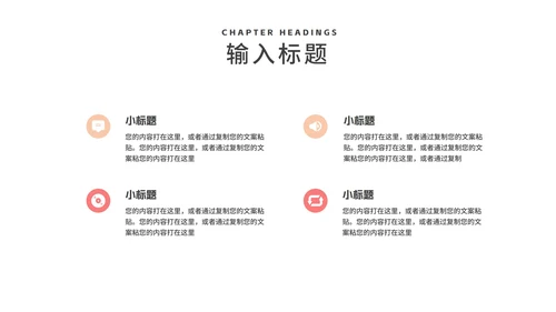 粉色插画风婚礼牵手浪漫情人节节日PPT模板