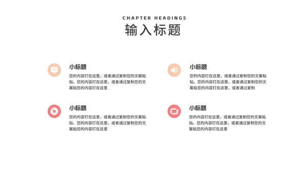 粉色插画风婚礼牵手浪漫情人节节日PPT模板