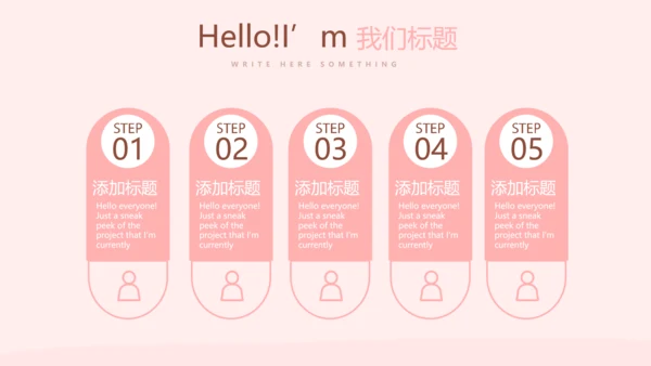 手术康复护理动态PPT