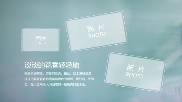 致青春毕业季大学毕业纪念册电子相册动态PPT
