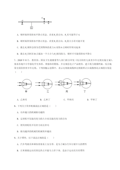 专题对点练习新疆喀什区第二中学物理八年级下册期末考试同步测试试题（含解析）.docx