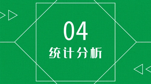 微信公众号网络推广运营方案通用PPT模板