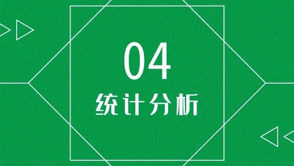 微信公众号网络推广运营方案通用PPT模板