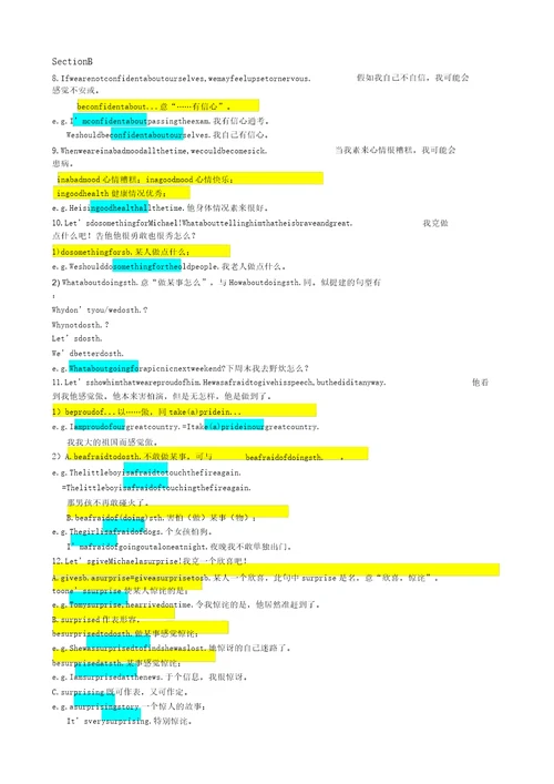 仁爱版八年级下unit5知识点总结