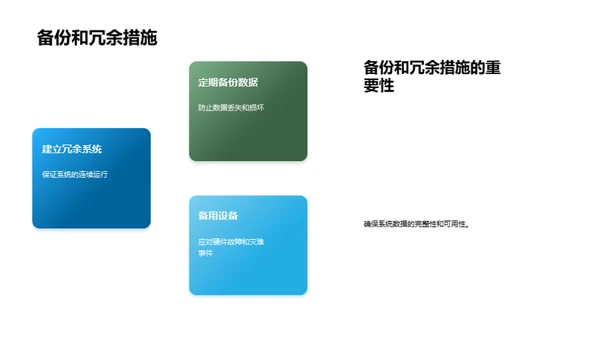 空管安全与风险防范