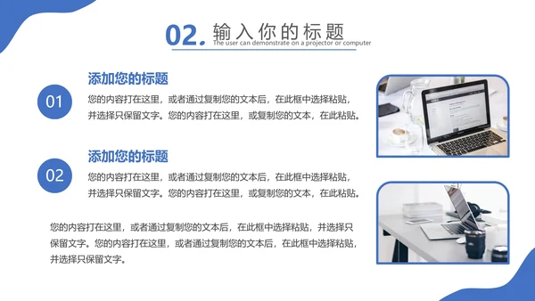 蓝色青春大学生实习报告毕业实践汇报PPT模版