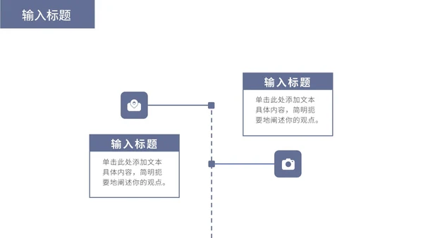 蓝色高级企业宣传PPT模板