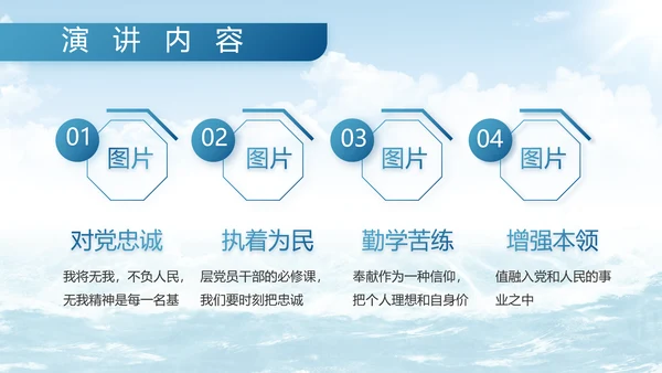 中国海军军事部队工作总结动态PPT