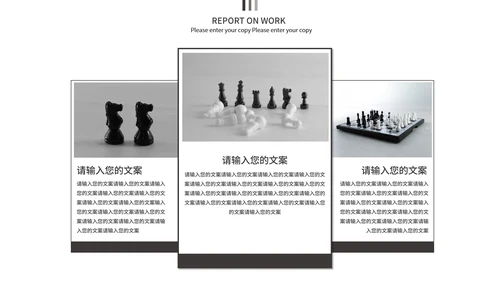 灰色商务风述职报告PPT模板
