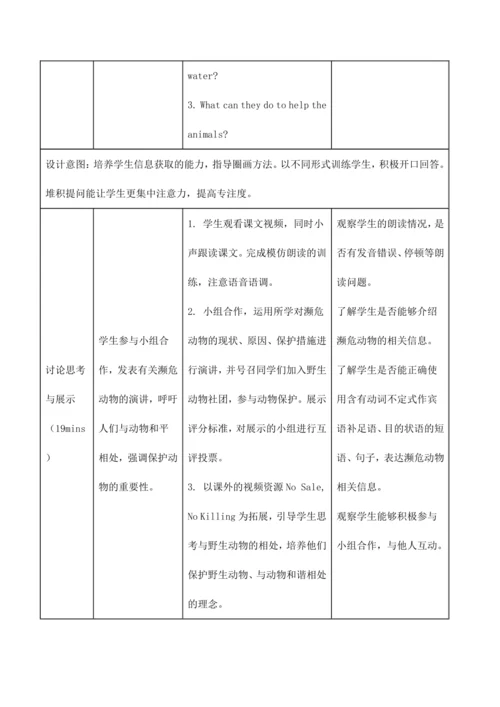 外研版八年级英语上册Unit 6 The power of plants单元整体教学设计