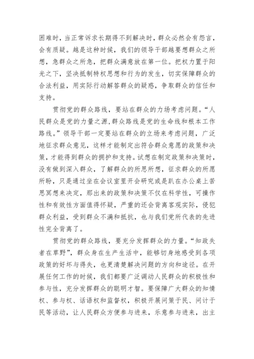 2023年预备党员转正思想汇报.docx