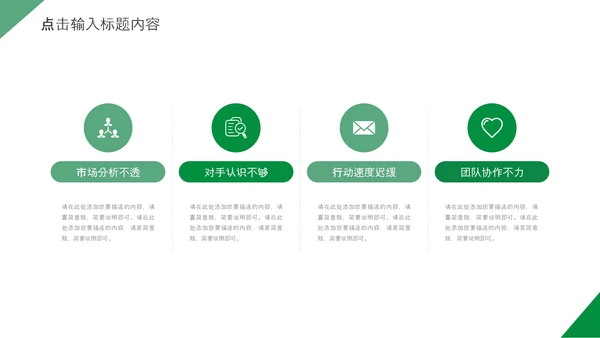 妇幼母婴母爱妈妈母亲节感恩母亲ppt