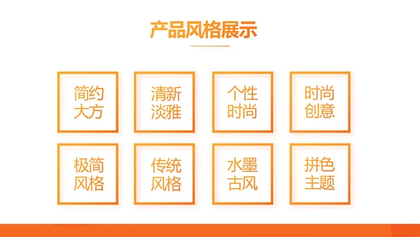 橙色砸金蛋活动营销方案销售策划PPT