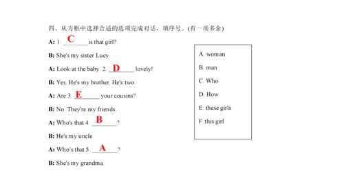 Unit 8 We're twins(复习课件)-2023-2024学年三年级英语下学期期末核心考点