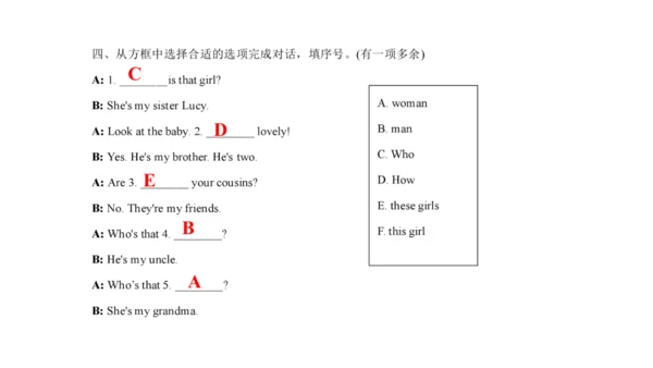 Unit 8 We're twins(复习课件)-2023-2024学年三年级英语下学期期末核心考点