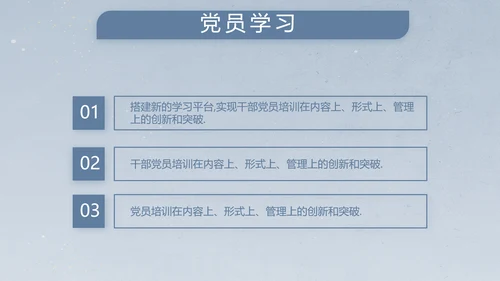 八一军事部队士兵工作汇报动态PPT