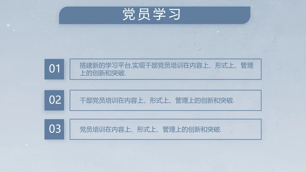 八一军事部队士兵工作汇报动态PPT