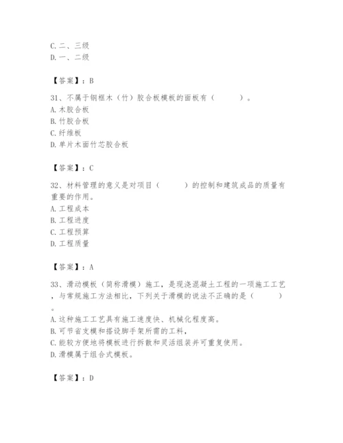 2024年材料员之材料员基础知识题库精品（完整版）.docx