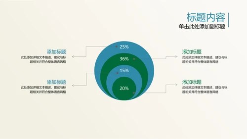 开场视频片头毛笔书写中国风ppt动态模板